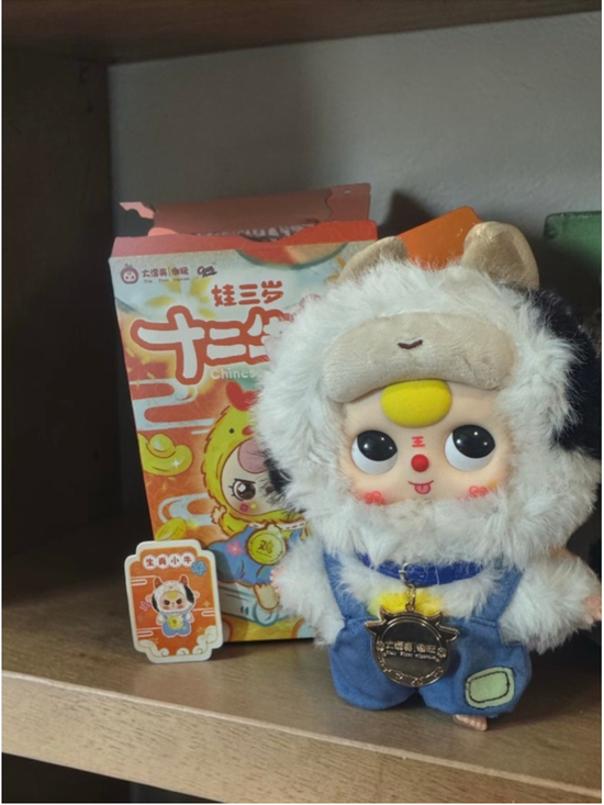 Cureplanets Other - Baby Three Chinese Zodiac V2 Plush Blind Box *CONFIRMED* - Brand New